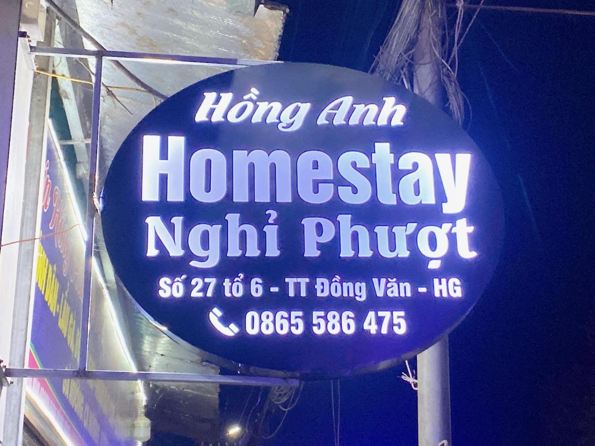 Homestay Hong Anh Dong Van  Extérieur photo